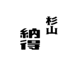 杉山さんが使う徳之島島口（個別スタンプ：7）