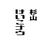 杉山さんが使う徳之島島口（個別スタンプ：29）