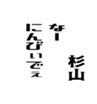 杉山さんが使う徳之島島口（個別スタンプ：39）