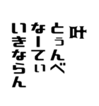 叶さんが使う徳之島島口（個別スタンプ：35）