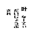 叶さんが使う徳之島島口（個別スタンプ：36）