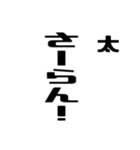 太さんが使う徳之島島口（個別スタンプ：9）