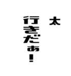 太さんが使う徳之島島口（個別スタンプ：14）