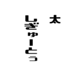 太さんが使う徳之島島口（個別スタンプ：24）