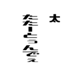 太さんが使う徳之島島口（個別スタンプ：26）