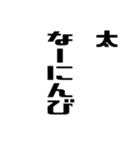 太さんが使う徳之島島口（個別スタンプ：28）