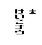 太さんが使う徳之島島口（個別スタンプ：29）