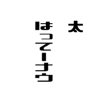 太さんが使う徳之島島口（個別スタンプ：31）