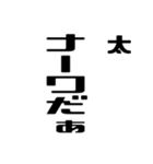 太さんが使う徳之島島口（個別スタンプ：32）