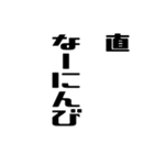 直さんが使う徳之島島口（個別スタンプ：28）