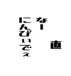 直さんが使う徳之島島口（個別スタンプ：39）