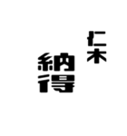 仁木さんが使う徳之島島口（個別スタンプ：7）