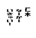 仁木さんが使う徳之島島口（個別スタンプ：21）