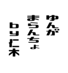 仁木さんが使う徳之島島口（個別スタンプ：25）