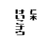 仁木さんが使う徳之島島口（個別スタンプ：29）