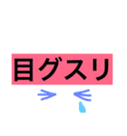 ジィジとバァバの安否と予定の確認！（個別スタンプ：5）