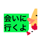 ジィジとバァバの安否と予定の確認！（個別スタンプ：23）