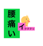 ジィジとバァバの安否と予定の確認！（個別スタンプ：27）