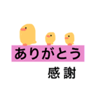 ジィジとバァバの安否と予定の確認！（個別スタンプ：29）