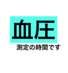 ジィジとバァバの安否と予定の確認！（個別スタンプ：31）