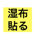 ジィジとバァバの安否と予定の確認！（個別スタンプ：32）