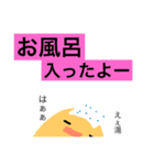 ジィジとバァバの安否と予定の確認！（個別スタンプ：35）