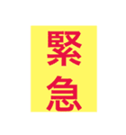 ジィジとバァバの安否と予定の確認！（個別スタンプ：36）