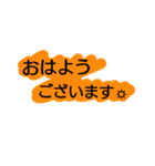 色つきシンプルな敬語スタンプ（個別スタンプ：3）