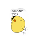 ひよこんの日常（個別スタンプ：6）