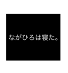 全国のながひろさんのスタンプ（個別スタンプ：13）