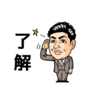 眞藤社長スタンプpart2（個別スタンプ：8）