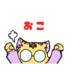 とらのこ とらくん（個別スタンプ：11）