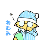 とらのこ とらくん（個別スタンプ：18）