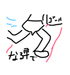 なるべく早く返信が欲しい時（個別スタンプ：4）