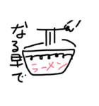 なるべく早く返信が欲しい時（個別スタンプ：5）