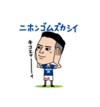 横浜F・マリノス 選手スタンプ2018 Ver.（個別スタンプ：19）