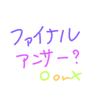 日常会話 2（個別スタンプ：13）