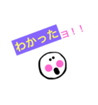 デカデカ文字（個別スタンプ：4）