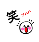 デカデカ文字（個別スタンプ：7）