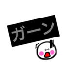 デカデカ文字（個別スタンプ：14）