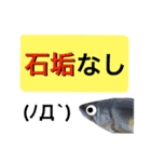 【デカ文字版】鮎釣り中に使えるスタンプ（個別スタンプ：23）