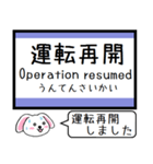 京都 嵯峨野線 山陰本線 今この駅だよ！（個別スタンプ：39）