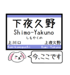 山陰本線(京都 兵庫 鳥取) 今この駅だよ！（個別スタンプ：3）