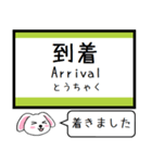 山陰本線(京都 兵庫 鳥取) 今この駅だよ！（個別スタンプ：32）