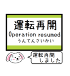 山陰本線(京都 兵庫 鳥取) 今この駅だよ！（個別スタンプ：39）