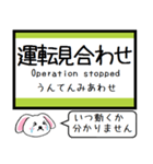 山陰本線(京都 兵庫 鳥取) 今この駅だよ！（個別スタンプ：40）