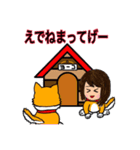 秋田犬とおなご（個別スタンプ：30）