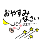 顔文字3【日常編】（個別スタンプ：6）