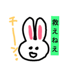 うさぎ時々COOL（個別スタンプ：5）