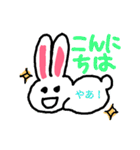 うさぎ時々COOL（個別スタンプ：13）